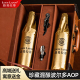 路易拉菲（LOUIS LAFON）法国原瓶进口红酒干红葡萄酒14度珍藏波尔多AOP750ml*2双支礼盒装