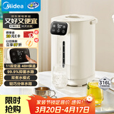 美的（Midea）电热水瓶电热水壶食品级316L不锈钢全自动家用5L智能控温恒温保温一体断电泡茶母婴冲奶神器SP11F
