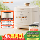 九阳（Joyoung）5L大容量电压力锅高压锅压力煲珐琅内胆电高压煲电饭锅电饭煲智能预约3-5人一煲双胆50H300