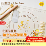 树可小王子硅胶揉面垫食品级家用面板案板和面烘焙案板擀面垫70*50