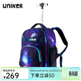 uniker拉杆书包女初高中小学生男大容量双肩背包可登机旅游行李箱包送礼 17007A星空