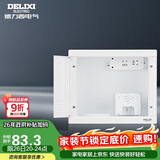 德力西弱电箱配电箱 智能信息箱多媒体暗装300*250*120【不含模块】