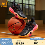 361°篮球鞋男鞋AG凌空3春夏季低帮网面透气运动专业训练篮球鞋 加州落日 41