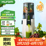 惠人（HUROM）原汁机无网多功能大口径家用低速榨汁机果渣汁分离韩国进口H70FT-BIC06 (WH) 米白色