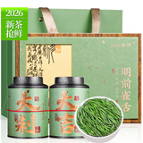 山水西湖雀舌2026新茶栗香型特级250g绿茶明前茶叶礼盒装春茶嫩芽送礼长辈