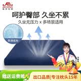 奥罗玛斯（aeromax）坐垫办公室椅子垫记忆棉学生夏天透气座垫地上榻榻米飘窗垫坐垫 格调蓝 40*40*5CM