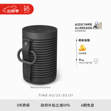B&OBeosound Explore无线蓝牙音箱便携式b&o音响迷你防水运动随身音响 炭黑色 节日礼物【龚俊代言】