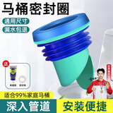 伯惠达马桶法兰密封圈防臭漏水加厚通用型防漏下水坐便器通用配