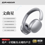 觅声文曲星头戴式深度降噪无线蓝牙耳机运动健身音乐高音质HiFi耳麦 夜钛灰-ANC主动降噪