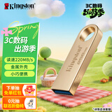 金士顿（Kingston）256GB USB3.2 Gen 1 U盘 DTSE9G3 金属U盘 读速220MB/s 写速100MB/s 学习办公投标电脑车载优盘