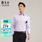 雅戈尔（YOUNGOR）长袖衬衫男DP免烫衬衫纯棉面料抗皱易打理新品 GLDP10171LJA粉紫色 42