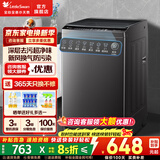 小天鹅（LittleSwan）波轮洗衣机 全自动家用大容量租房神器 一级能效变频节能省水抗菌除螨 高洗净比强力去污 以旧换新 25年新品8KG|超强去污渍|租房神器 波轮