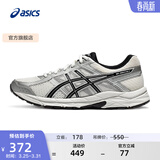 亚瑟士ASICS男鞋透气跑鞋运动鞋缓震舒适跑步鞋 GEL-CONTEND 4 白色/银色 47