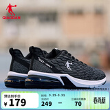 乔丹男鞋运动鞋秋夏网面透气减震耐磨气垫跑鞋鞋子轻便跑步鞋 黑色煤灰色 42.5