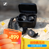 森海塞尔（Sennheiser）CX SPORT 真无线 音乐耳机蓝牙5.2自适应声学系统 运动耳机 黑色
