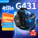 罗技（G）G431 头戴式游戏耳机 虚拟7.1环绕声电竞耳机耳麦 话筒降噪 Apex吃鸡FPS听声辩位-适配三角洲行动