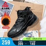 匹克态极源回-RT2000棉鞋男夏季高帮加绒男鞋休闲运动鞋男DM340097