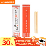 特美居一次性筷子头可换头拼接筷头餐厅可替换环保竹筷餐具通用7cm100双