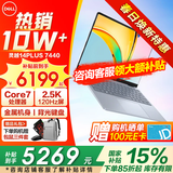 戴尔（DELL）灵越14PLUS7440【2026补贴15%新品】14英寸超轻薄本笔记本电脑大学生商务办公家用AIPC超极本 标压酷睿core7-240H 2.5K 120Hz屏 32G内存 1TB 