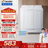 统帅（Leader）海尔出品 波轮洗衣机 双桶半自动双缸 10公斤家用 京东自营以旧换新家电补贴TPB100-1188BS