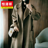 恒源祥2026冬季高端羊毛双面羊毛呢绒大衣女中长款加厚韩版新款呢外套 灰驼色 M  118-138斤