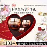 毛戈平护肤礼盒鱼子酱面膜145g焕颜抗皱保湿补水护肤品生日礼物送女友