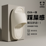HIPANDA厚底防臭抗菌拖鞋男士居家EVA柔软轻弹防滑情侣外穿耐磨凉拖鞋女