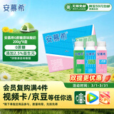 伊利【新鲜日期】安慕希0蔗糖冠 常温原味酸奶200g*8盒/箱 礼盒装