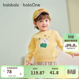 巴拉巴拉童装儿童毛衫宝宝针织衫男童女童内搭2025冬卡通209425103206