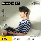 蕉内【王一博同款】305H睡衣男士纯棉春夏季100%棉短袖情侣家居服套装
