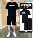 彪马（PUMA）男装运动套装26春新款舒适简约棉质透气短袖T恤宽松五分裤两件套 黑色T恤+五分裤 L 180