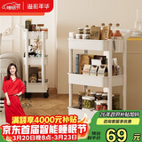 溢彩年华厨房置物架落地卫生间浴室架子小推车移动收纳储物客厅零食架1166