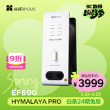 HIFIMAN（海菲曼）EF600解码耳放一体机 耳机功率放大器 蓝牙家用桌面台式R2R DAC功放