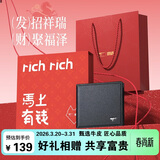 七匹狼钱包男士【生日礼物】真皮短款骐骥红礼盒送爸爸老公男友