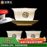 金镶玉三才盖碗整套泡茶碗两杯功夫茶具敬茶碗手抓壶喝茶主人杯子