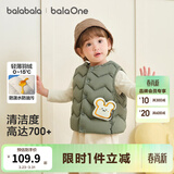 巴拉巴拉童装儿童羽绒马甲女童男童小童外套秋冬宝宝衣服保暖软萌 冷棕色土司41805-白鸭绒 90 充绒量12.7g