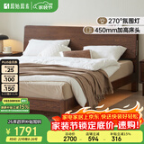 原始原素全实木床现代简约主卧双人床纯实木榫卯大床L701D 【高体-黑胡桃色】1.8*2.0m单床 大板床