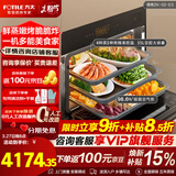 方太（FOTILE）嵌入式蒸烤箱蒸烤箱一体02-E3家用嵌入式厨房烘焙电蒸箱烤箱一体机蒸烤0油高效空气炸锅三合一 02-E3蒸烤炸炖 性价比新品+60道智能菜谱