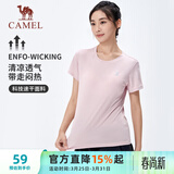 骆驼（CAMEL）速干T恤女透气圆领短袖运动上衣 J23BAXLN001B 山茶粉 L