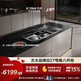 方太【水槽式洗碗机M3L】洗碗不弯腰蒸汽除菌不锈钢水槽80升容量双层旗舰锅碗同洗一级水效洗碗机在左