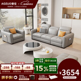 奥左真皮沙发客厅2026新款一线品牌现代简约头层牛皮小户型直排轻奢风 2.1米三人位+单位+脚踏