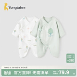 童泰婴儿连体衣新生儿衣服四季0-6月初生宝宝哈衣爬服纯棉内衣2件装 绿白小树（四季款） 59cm (建议1-3个月身高55-60cm)
