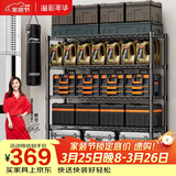 溢彩年华 1.2米重型货架家用仓储物架多功能收纳架落地架子家用置物架2608