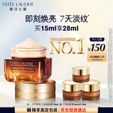 雅诗兰黛马年限定小棕瓶精华眼霜15ml淡纹护肤品套装化妆品礼盒生日礼物