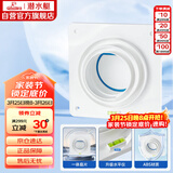 潜水艇（Submarine）A100止逆阀卫生间排气扇排风道止逆阀浴霸换气扇止回阀8-12CM可用