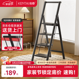 肯泰梯子家用人字梯折叠伸缩楼梯加厚碳钢加宽踏板工程铁梯F4-H4