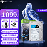 希捷（SEAGATE） 监控硬盘 酷鹰系列 安防监控录像机专用机械硬盘 SATA接口 3.5英寸 2TB 【ST2000VX016】数据恢复版