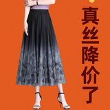 真丝半身裙女2026夏季新款印花裙子高腰长裙桑蚕丝a字休闲大摆裙 藏青 裙长83厘米 均码 【适合90-135斤】
