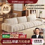 法莎蒂奶酥沙发棉花糖泡芙雪尼尔可拆洗调节靠包布艺沙发小户型客厅直排 3.2米单扶单+单+单扶单(靠包可拆洗） 【时尚版·软硬适中】 婴幼儿级雪尼尔