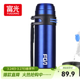 富光大容量保温壶304不锈钢旅行露营真空保温水壶户外旅游保温瓶